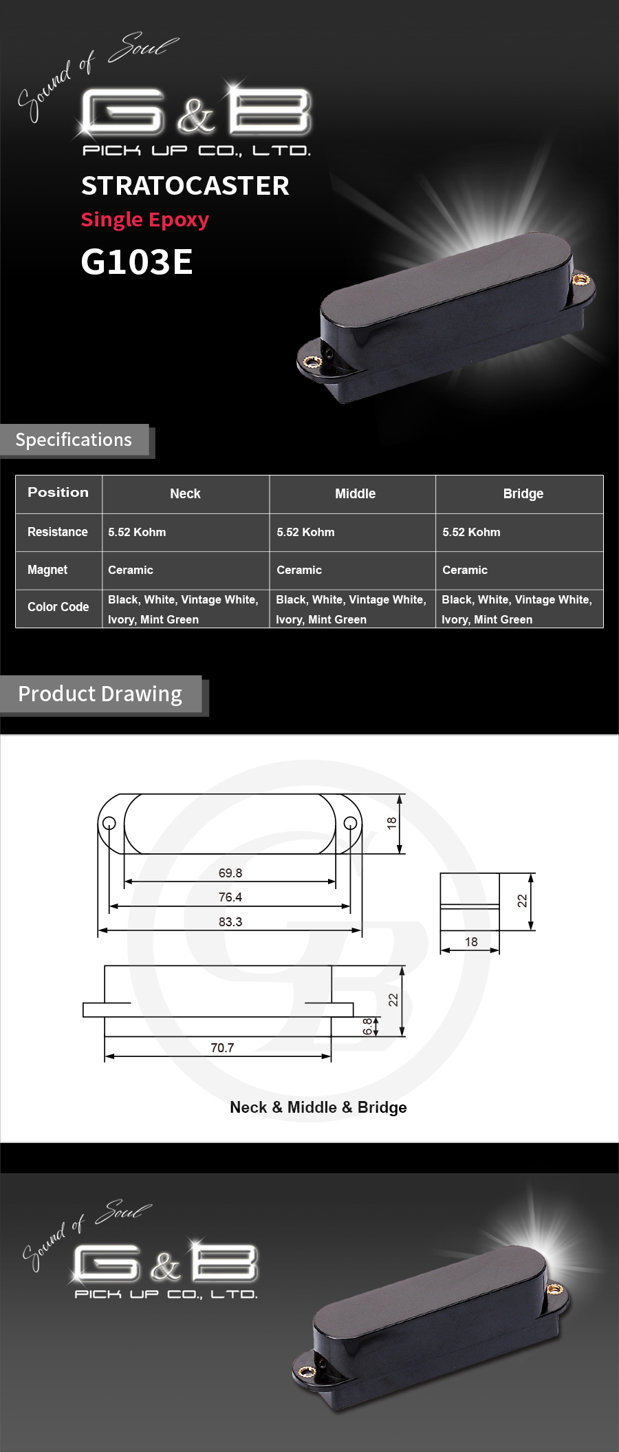 ���غ��Ⱦ� G103E ����, G&B PICKUP G103E SPEC