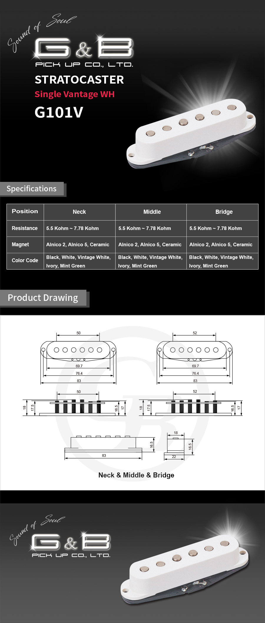 ���غ��Ⱦ� G101V ����, G&B PICKUP G101V SPEC
